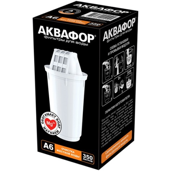 Кассета Аквафор А6