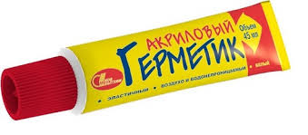 Герметик  универсальный Акриловый белый в тубе НБХ 45 мл.