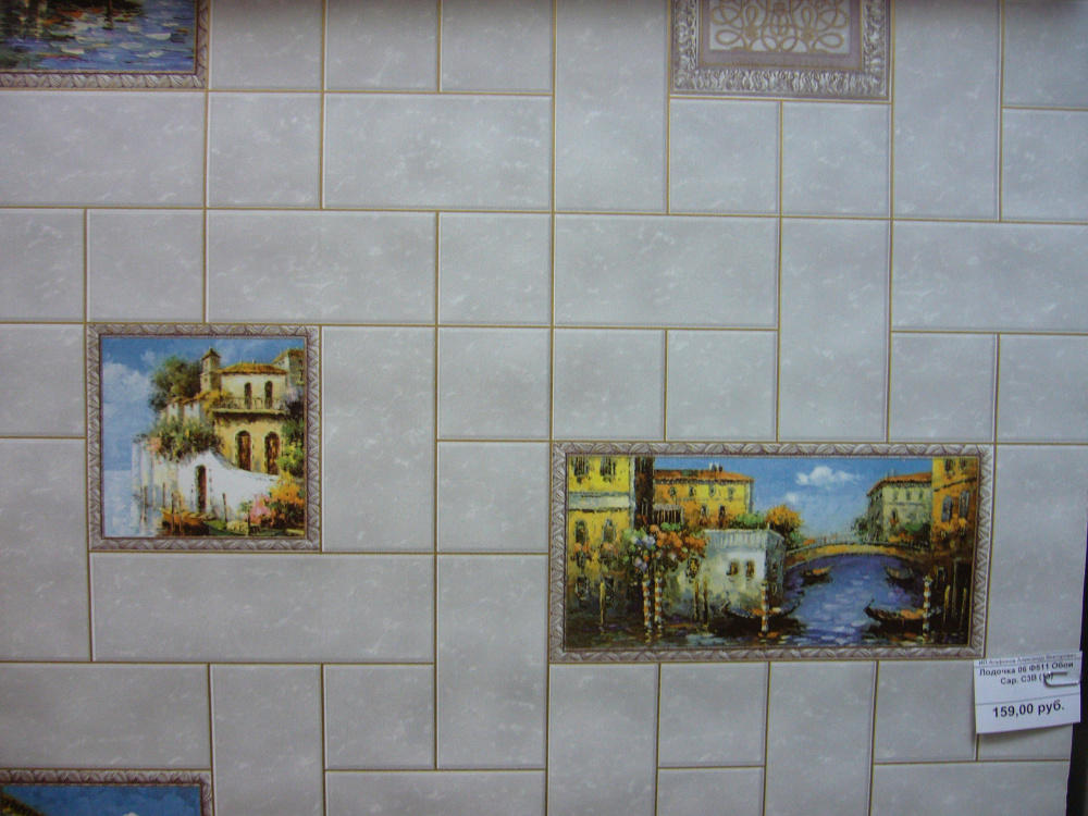 Лодочка 06 Ф511 Обои 0,53х10м