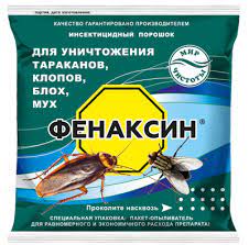 Порошок от тараканов, клопов "Фенаксин" 125гр.