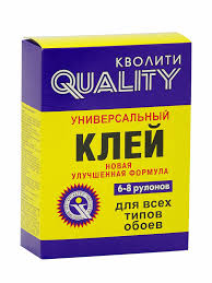 Кволити универсал 200гр. Клей обойный