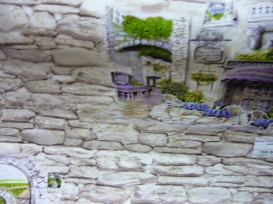 Арка 8123-01 Обои 10,05 х 0,53м