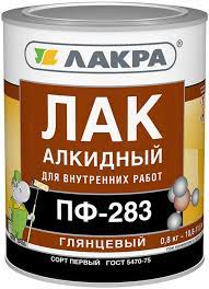 Лак мебельный 1,8кг "Лакра" ПФ-283 (6)