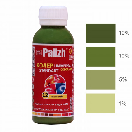 Хаки №12 0.1л колер унив. "ПалИж" (6)